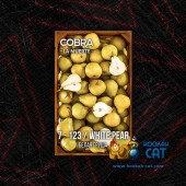 Табак Cobra La Muerte White Pear (Белая Груша) 40г Акцизный